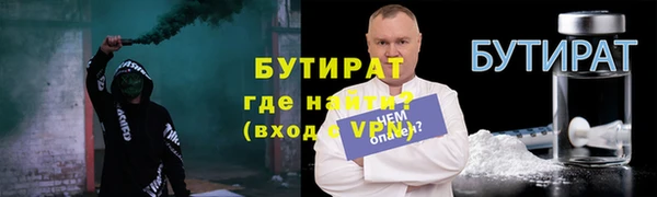 каннабис Бугульма