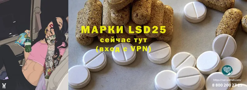 Лсд 25 экстази ecstasy  Сертолово 