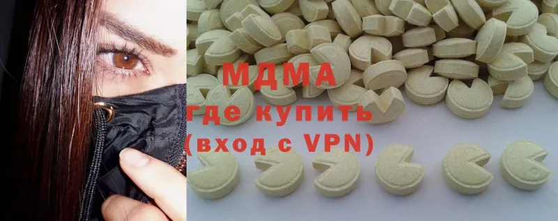 купить   Сертолово  MDMA Molly 